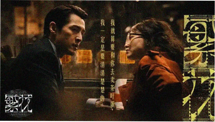 婚姻关系中的情绪梳理与沟通场景