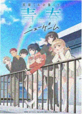 反复摇摆型处境示意
